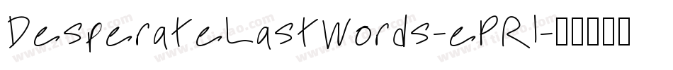 DesperateLastWords-ePRl字体转换