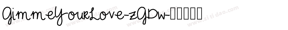 GimmeYourLove-zGDw字体转换