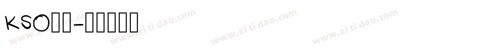 KSO陽炎字体转换
