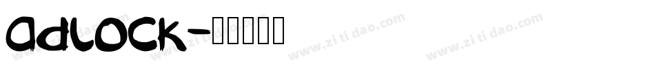 adlock字体转换