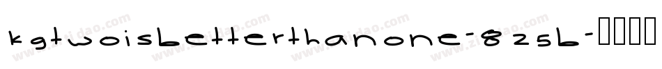 KgTwoIsBetterThanOne-825B字体转换
