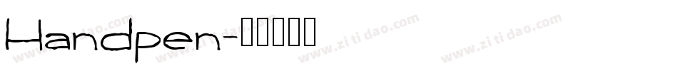 Handpen字体转换