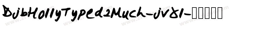 DjbHollyTyped2Much-jvXl字体转换