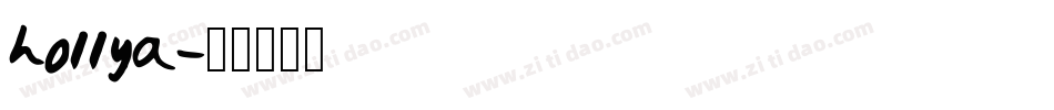hollya字体转换