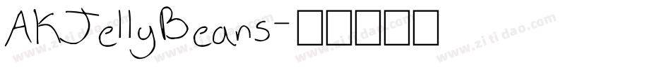 AKJellyBeans字体转换