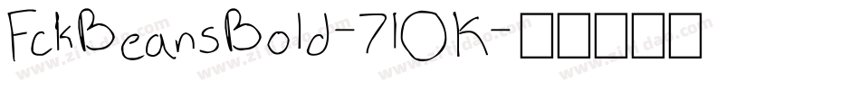 FckBeansBold-71OK字体转换