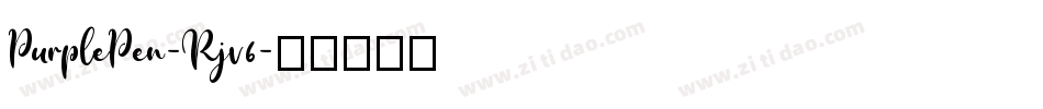 PurplePen-Rjv6字体转换