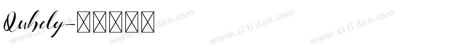 Qubely字体转换