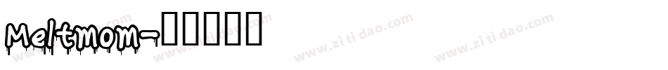 Meltmom字体转换