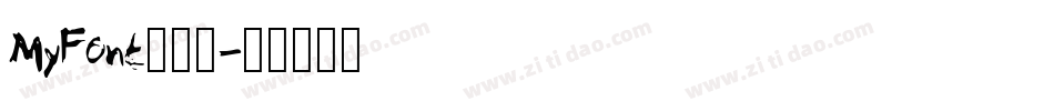 MyFont手机版字体转换