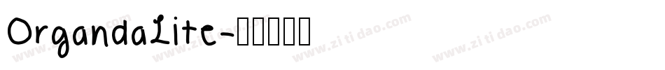 OrgandaLite字体转换