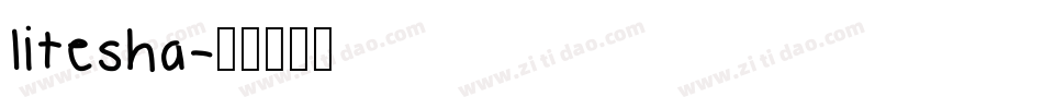 litesha字体转换