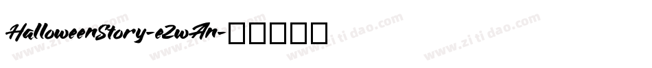 HalloweenStory-eZwAn字体转换