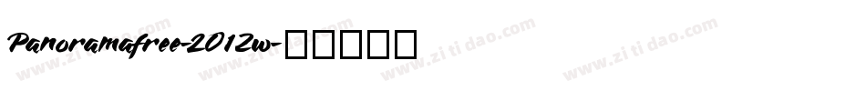 Panoramafree-2O1Zw字体转换 Panoramafree-2O1Zw字体转换