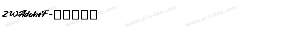 ZWAdobeF字体转换