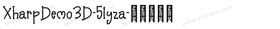 XharpDemo3D-51yza字体转换