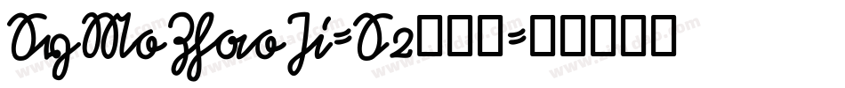 SyMoZhaoJi-S2手机版字体转换