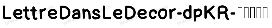 LettreDansLeDecor-dpKR字体转换