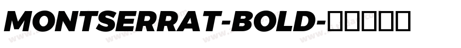MONTSERRAT-BOLD字体转换