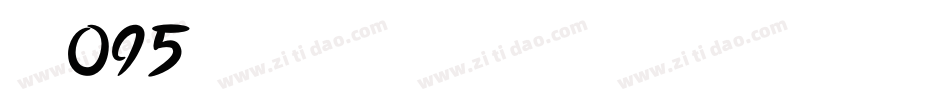 字魂095字体转换