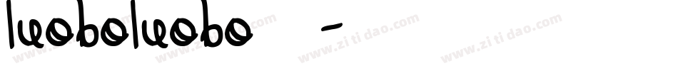 luoboluobo生成器字体转换