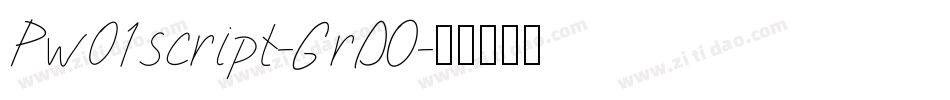 Pw01script-GrDO字体转换