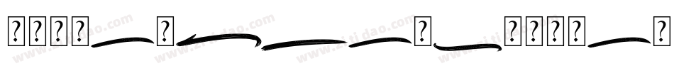 CostaRicaPersonalUse-YzMrj字体转换