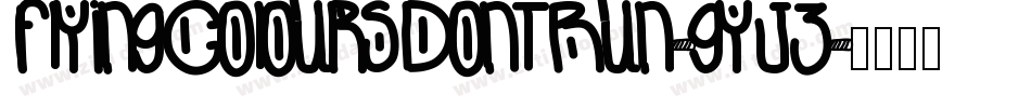 FlyingColoursDontRun-gyJ3字体转换