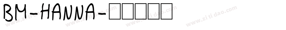 BM-HANNA字体转换
