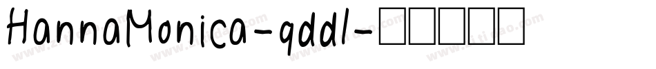 HannaMonica-qddl字体转换