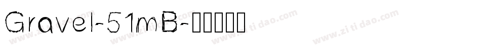 Gravel-51mB字体转换