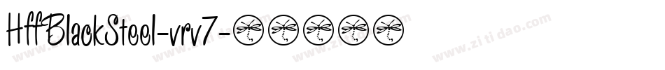 HffBlackSteel-vrv7字体转换