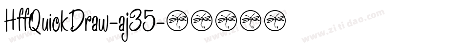 HffQuickDraw-aj35字体转换