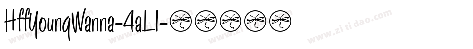HffYoungWanna-4aLl字体转换