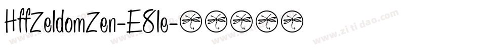 HffZeldomZen-E8le字体转换