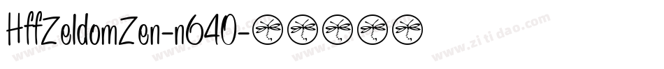 HffZeldomZen-n64O字体转换