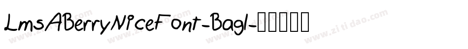LmsABerryNiceFont-Bagl字体转换