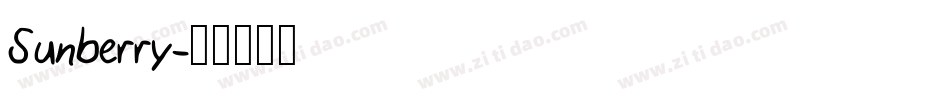 Sunberry字体转换