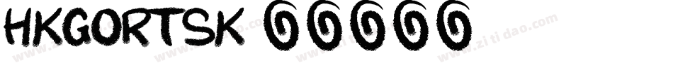 HKGortsk字体转换