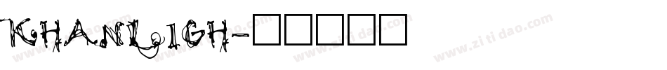 KHANLIGH字体转换