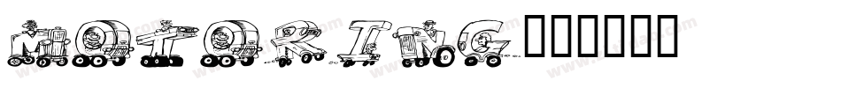 Motoring字体转换
