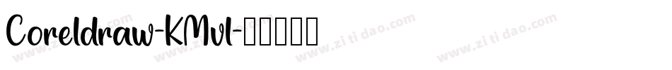 Coreldraw-KMvl字体转换