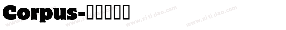 Corpus字体转换