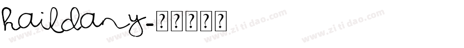 haildany字体转换