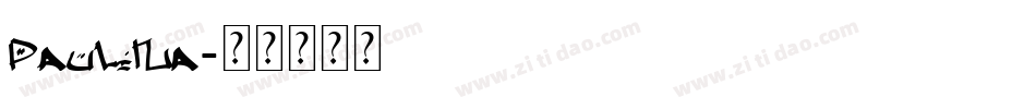 paulina字体转换
