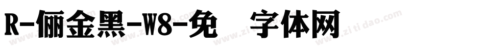 R-儷金黑-W8字体转换