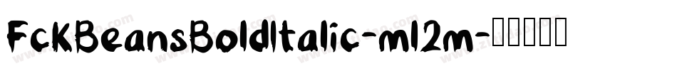 FckBeansBoldItalic-ml2m字体转换