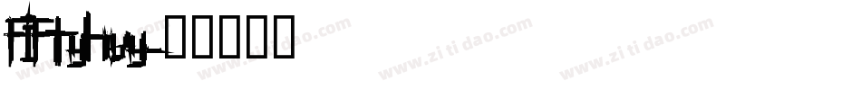 FIFTYHVY字体转换