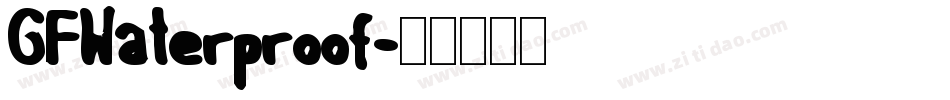 GFWaterproof字体转换