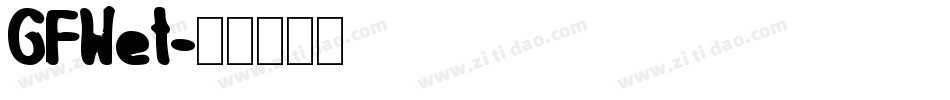 GFWet字体转换
